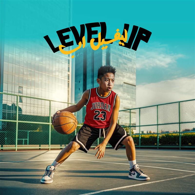 Perlengkapan Bola Basket Pengadilan ke Kelas | Blog