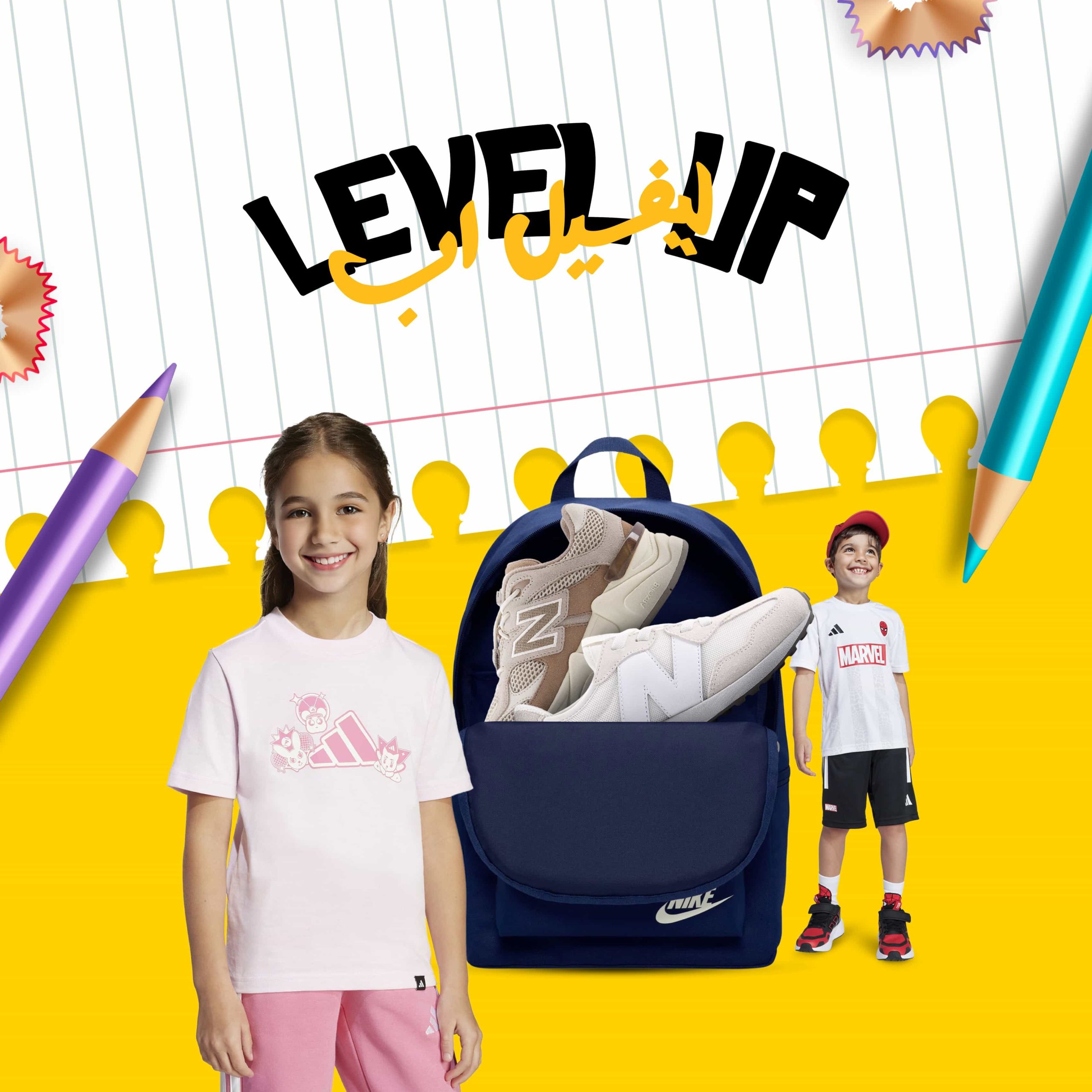 Siap untuk sekolah, siap bersinar