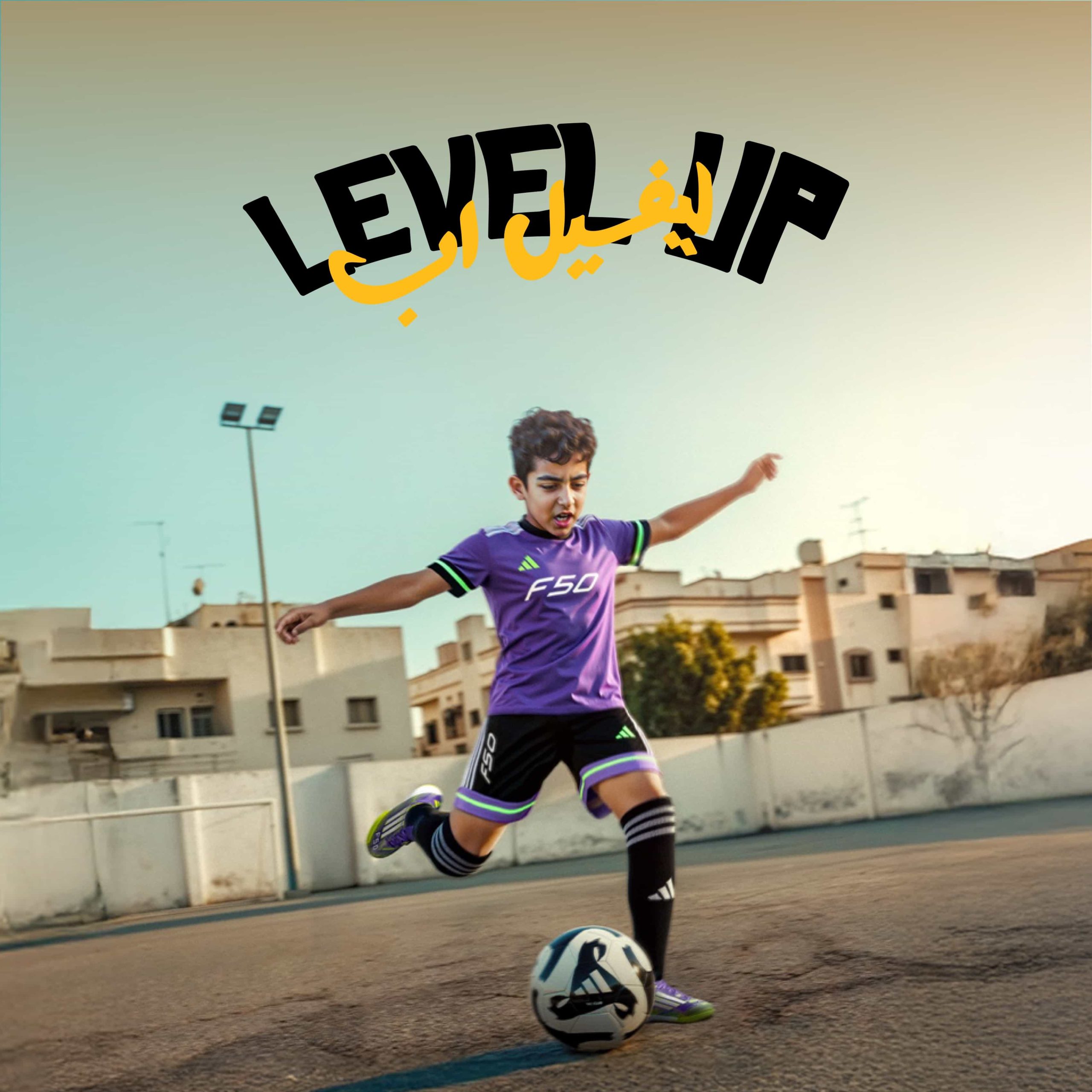 Perlengkapan sepak bola untuk setiap tujuan